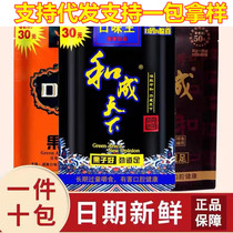 Taste King Betel Nut and Chengdu RMB30  RMB50  Loaded Stars High Photos Golden Stones Original Sweep Code of the Original Dress Code