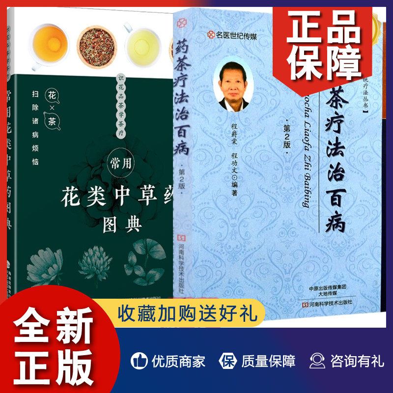 男科保健 新人首单立减十元 21年12月 淘宝海外