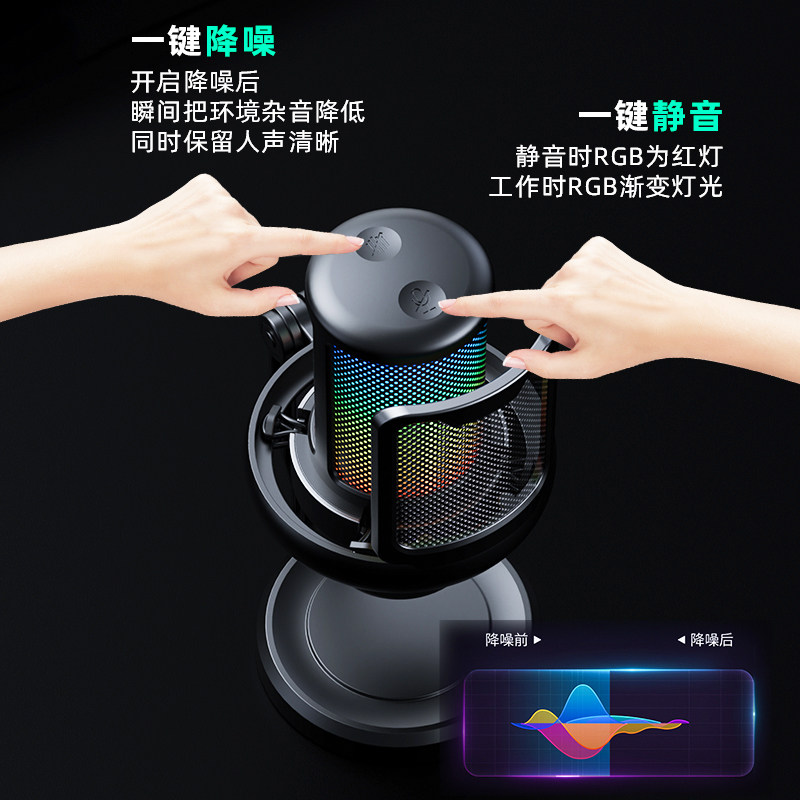 专业配音话筒有声书录音设备手机录歌直播游戏专用朗诵电容麦克风