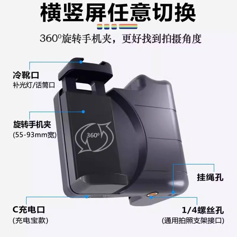 苹果ios系统手机自拍变焦调焦蓝牙遥控器适用iPhone17 16promax/14/8/11美颜相机拍照抖音vlog录制防抖助拍器