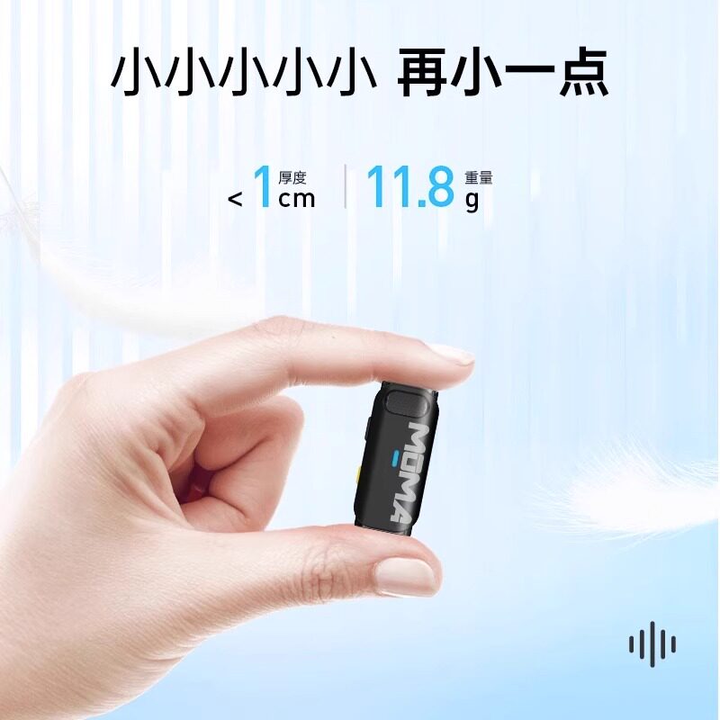 猛玛无线麦克风适用苹果安卓手机相机电脑一拖三/四收音降噪话筒
