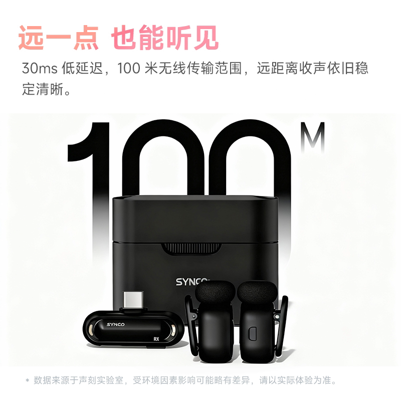 适用DJI大疆Pocket4麦克风运动相机短视频拍摄收音无线领夹麦克风