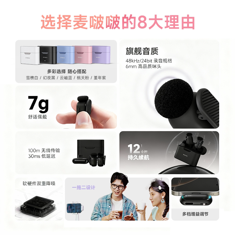 适用DJI大疆Pocket4麦克风运动相机短视频拍摄收音无线领夹麦克风