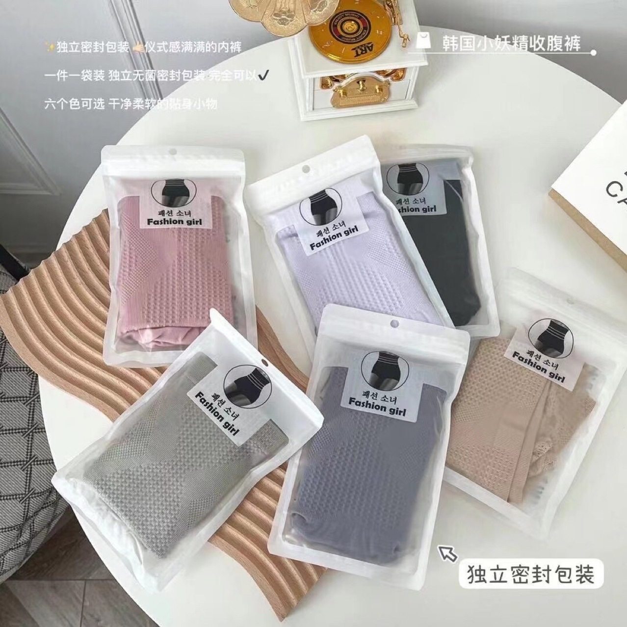 高腰收腹女塑形美体束腰产后塑身裤 太达香内裤