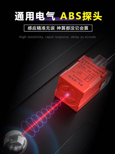方形接近开关PL-05N传感器N2三线NPN常开05P/P2 PL-08N/P 24VDCD1 - 图2