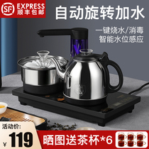 Fully automatic upper water electric heat burning water pot tea table special tea table integrated water pumping power tea furniture tea with domestic embedded