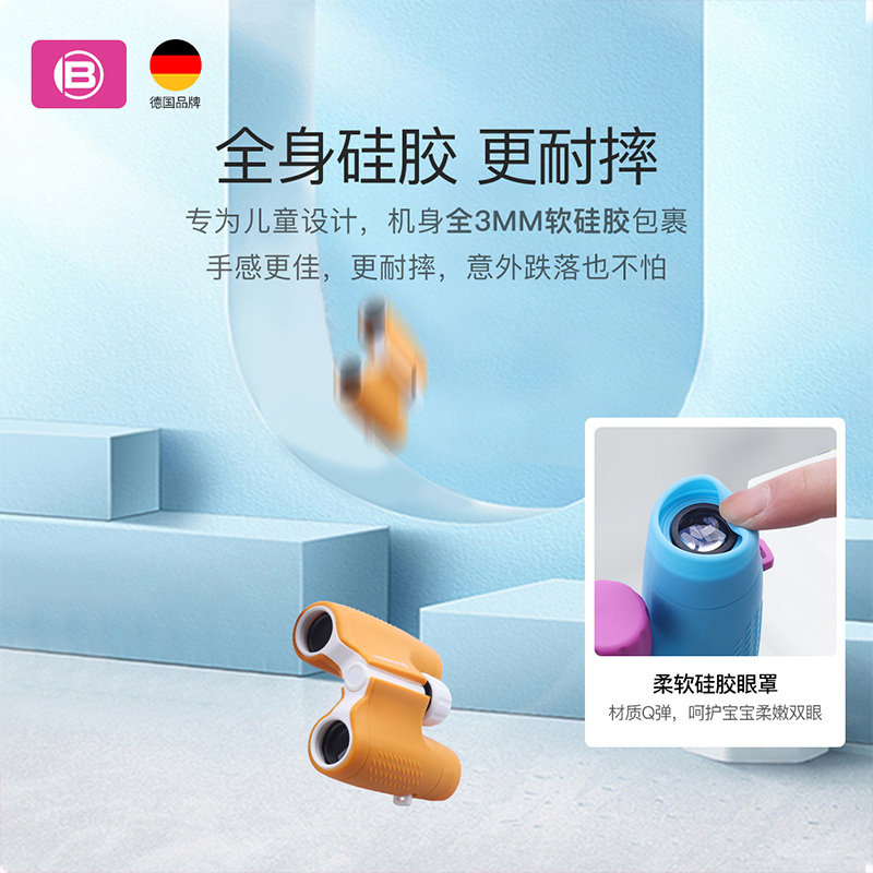 bresser儿童高倍高清双筒望远镜 bresser爱思乐普通望远镜