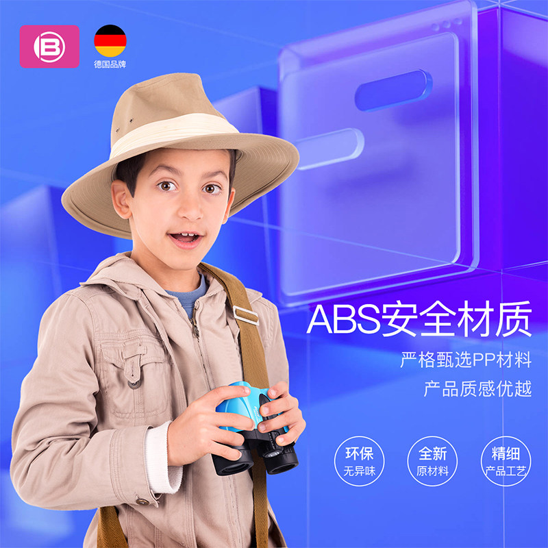 德国宝视德儿童望远镜高清高倍棱镜 bresser爱思乐普通望远镜