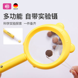 德国Bresser放大镜科学高清通透手持磨砂质感老人阅读带Led灯手持家用可爱节日礼物送礼礼品