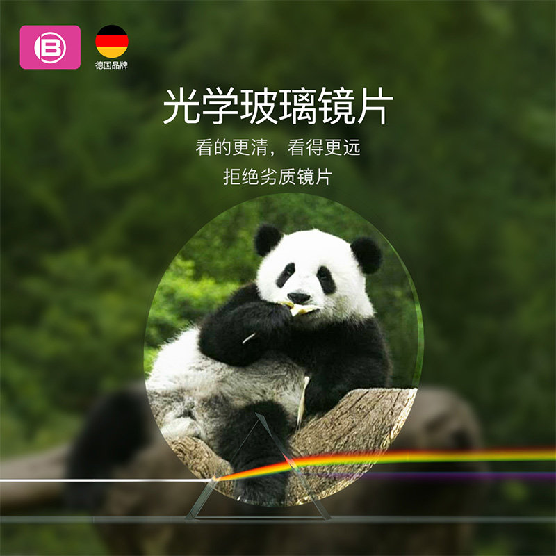 德国bresser儿童高清护眼望远镜 bresser爱思乐普通望远镜