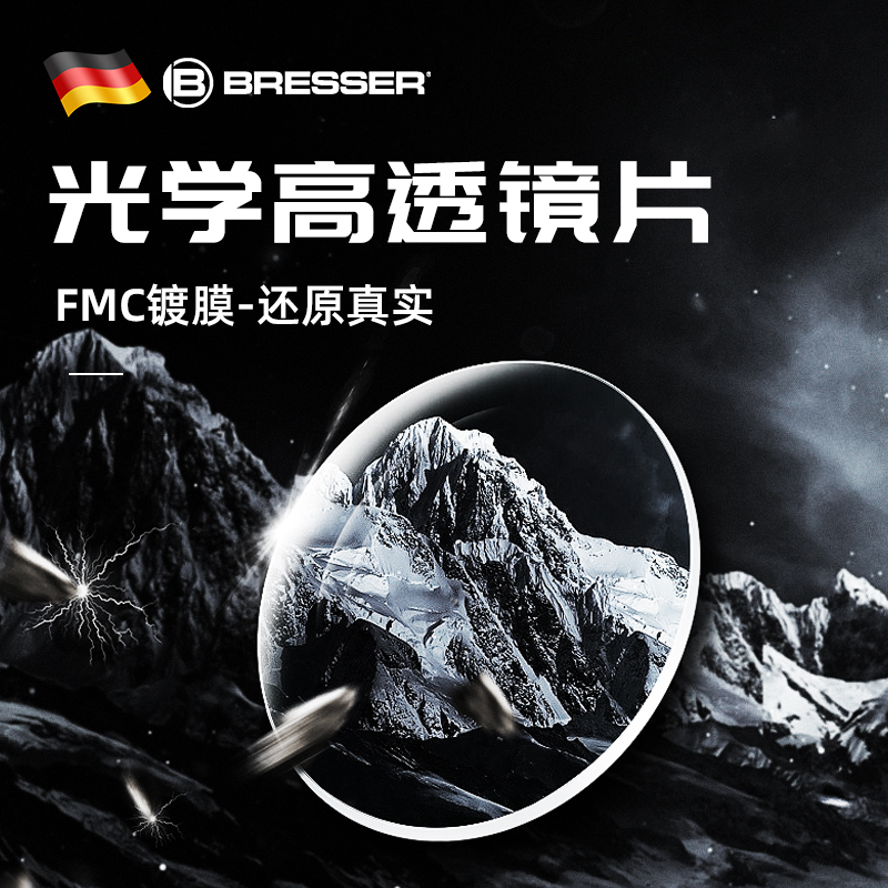 德国bresser单筒望远镜浪系列高倍高清便携式户外专业级充氮防水