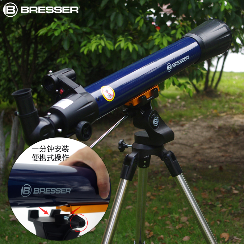 德国bresser天文望远镜70ar专业级高倍高清观星大口径家用赤道仪