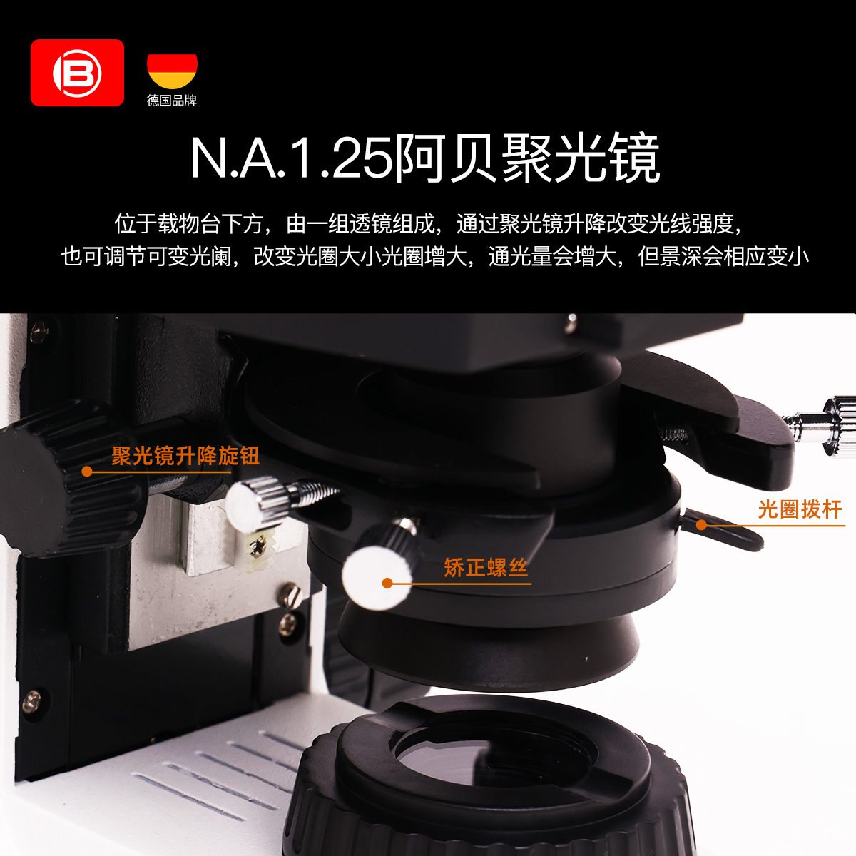 德国bresser无限远显微镜平场三目专业级光学生物实验室高清科研医学可看精子养殖畜牧美容院可用