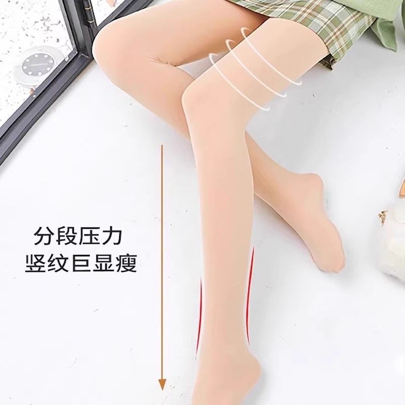 厚黑美学80d天鹅绒连裤袜高个子加长白丝打底裤女JK秋冬款瘦腿袜,淘宝优惠券,粉丝福利购,淘宝优惠卷