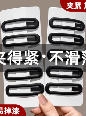 赞可碎发夹磨砂简约一字发卡