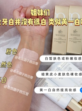 cpb润色隔离防晒小样妆前素颜霜