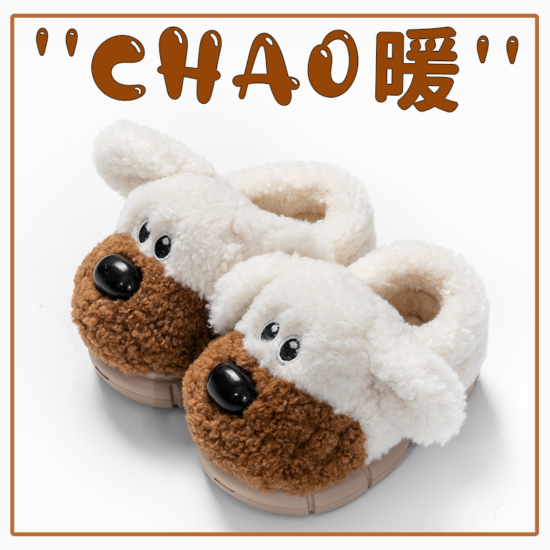 儿童棉鞋冬季女童卡通居家室内毛毛鞋男童防滑保暖宝宝包跟棉拖鞋,淘宝优惠券,粉丝福利购,淘宝优惠卷