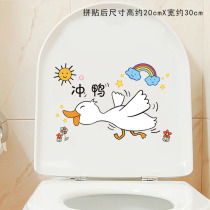 Funny Cartoon Cute toilet lid sticker Creative Personality Toilet Stickler Toilet toilet Toilet Decoration Renovated waterproof