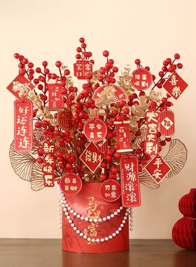 客厅桌面氛围布置马年桶花摆件中国红新年装饰春节年宵发财果福桶