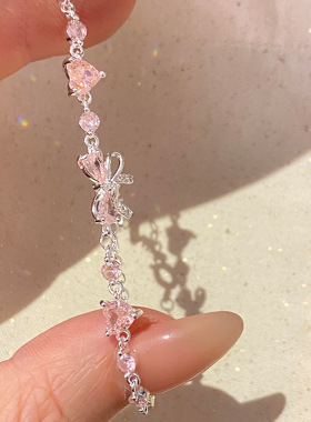蝴蝶结爱心粉色锆石手链女轻奢小众手串感新气质中式手饰时尚甜美