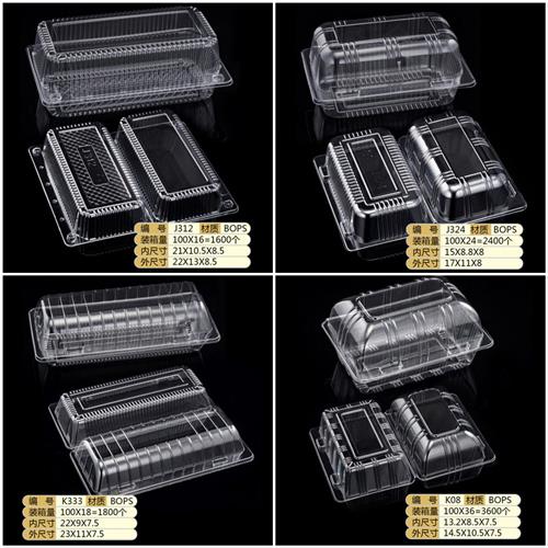K08K333J312J324蛋糕盒子点心包装盒透明塑料烘焙包装盒子包装袋-图1