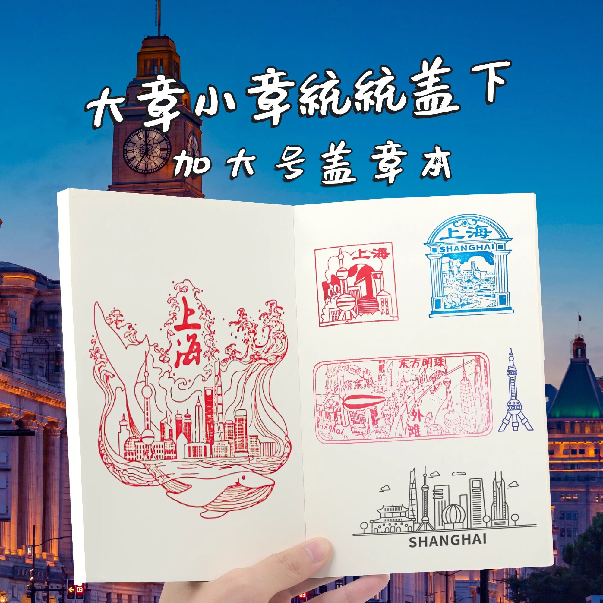 博物馆印章收集本打卡牛皮纸盖章本敲北京故宫旅行纪念旅游集章册手帐空白甘肃敦煌景点印章本成都儿童特大号