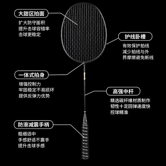 Ракетка для бадминтона из настоящего полного углеродного волокна, сверхлегкая, 5u
