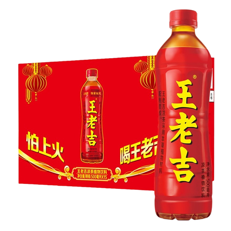 王老吉植物凉茶500ml*15瓶装整箱怕上火喝王老吉饮料饮品批特价 - 图3