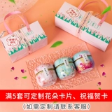 Ароматизированный чай, подарок на день рождения, коллекция 2023, делается под заказ, для подружки невесты