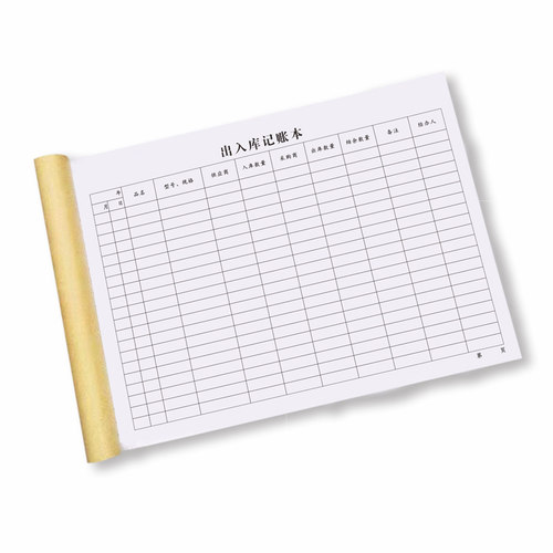 仓库出入库记录本商品原材料进出货库存记账本货物登记本库房盘点分类进销存服装店台账进货出库登记表 - 图3