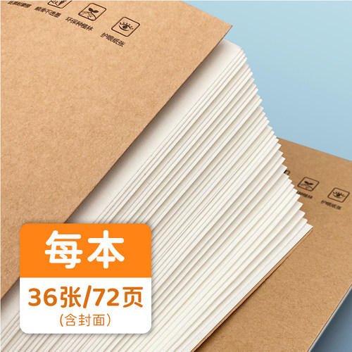 b5英语本小学生三年级四线三格牛皮纸加厚横翻初中生专用大号本子笔记本批发英文本英语簿 - 图1