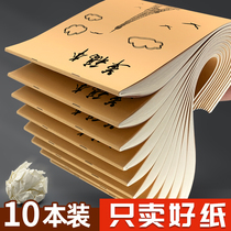 Grass Manuscript Paper Wholesale Cheap High School Junior High School Junior High School Students Exam White Paper Draft Paper Draft This Elementary School Students Use Thicken Blank For Grass Paper Benzi Manuscript Paper Students Use Ripping