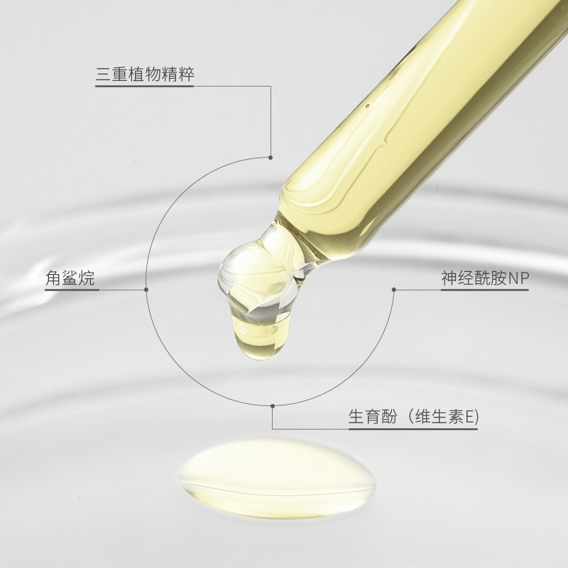 VICKY AI/艾薇希抗皱保湿眼部精华油紧致舒缓专用眼油以油养肤女