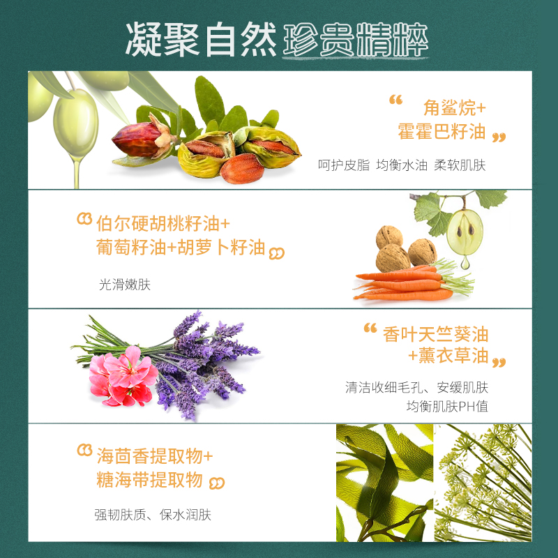 VICKY AI/艾薇希角鲨烷油敏感肌洁面净透养肤植物洁颜油150ml