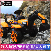 Childrens excavator ultra large sitting excavator electric toy charging double kid digging a locomotive can take a seat