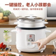 Triangle brand rice cooker old-fashioned small household
