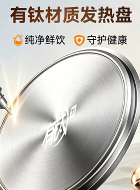 24H恒温电热水壶大容量316不锈钢