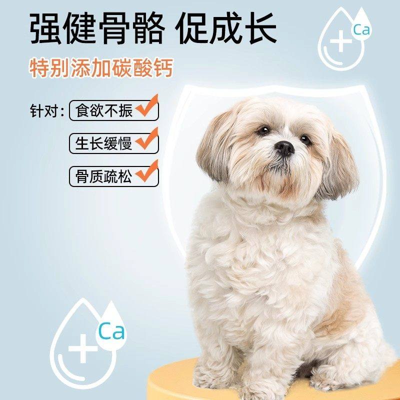 狗狗零食罐头宠物狗粮拌饭营养增肥专用鸡肉牛肉补水主食罐,淘宝优惠券,粉丝福利购,淘宝优惠卷