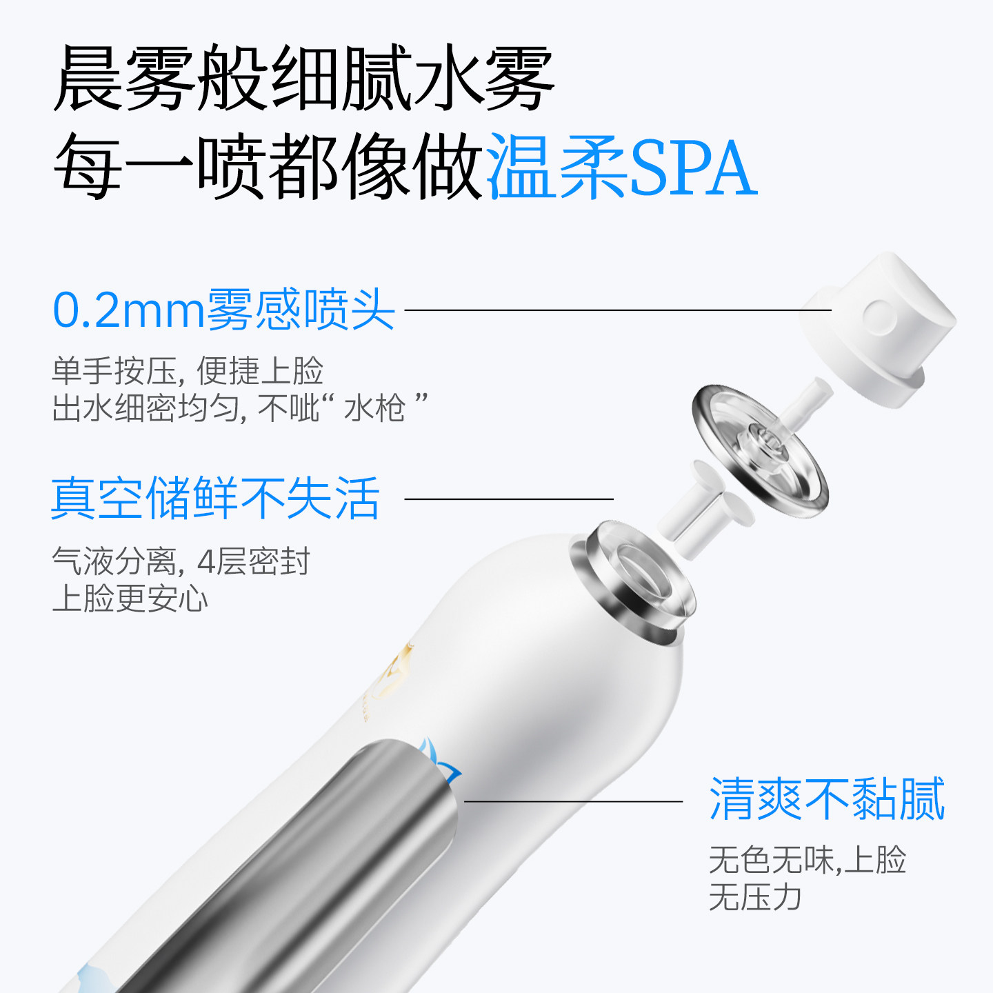 弥玥泉弥玥泉补水喷雾小瓶保湿喷雾小分子爽肤水80ml*2