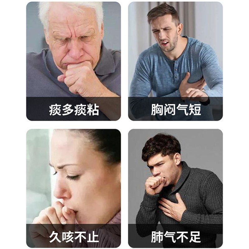 支气管炎贴扩张止咳化痰消炎中药 琳佑祥医疗器械膏药贴（器械）