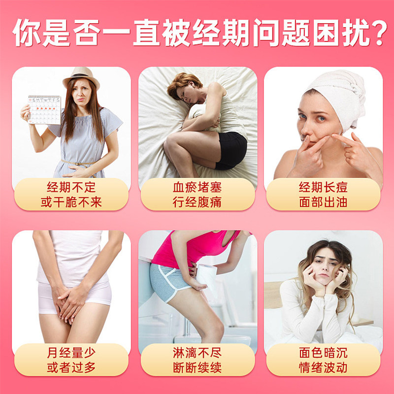  琳佑祥医疗器械膏药贴（器械）