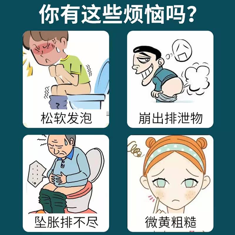 大便不成形调理腹胀痛拉肚子神器 琳佑祥医疗器械膏药贴（器械）