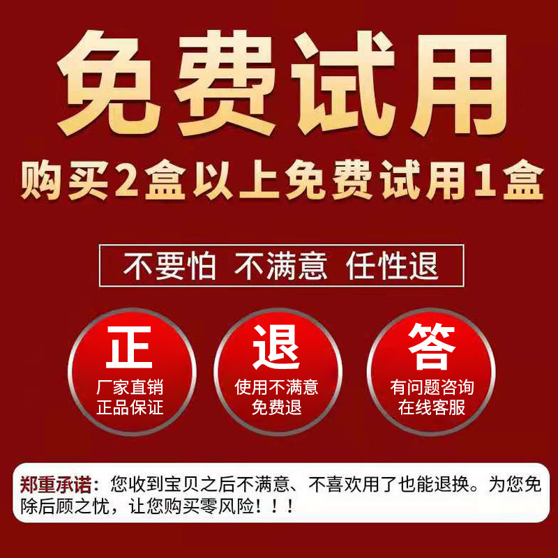 子宫肌瘤中药贴痛经腹痛 琳佑祥医疗器械膏药贴（器械）