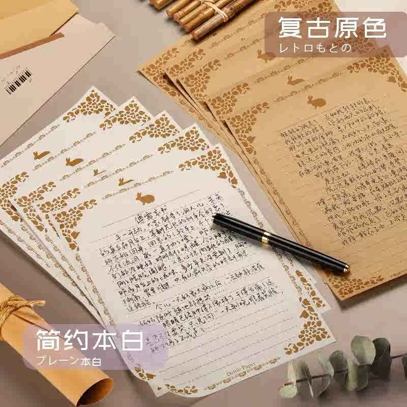本白信紙 新人首單立減十元 22年8月 淘寶海外 本白信紙 新人首單立減十元 22年8月 淘寶海外