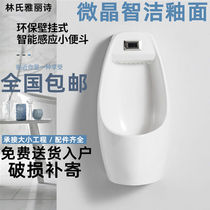 Standout type hanging wall-type automatic induction ceramic men small poop urinals for small urinals for domestic urinals