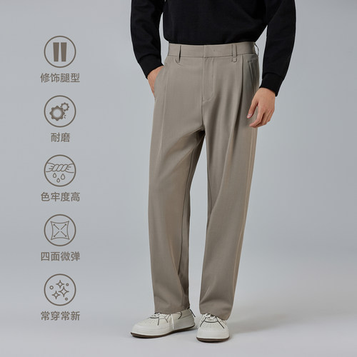 海上公路无侧缝休闲裤男士2026年四季款直筒易打理简约通勤长裤子 - 图1