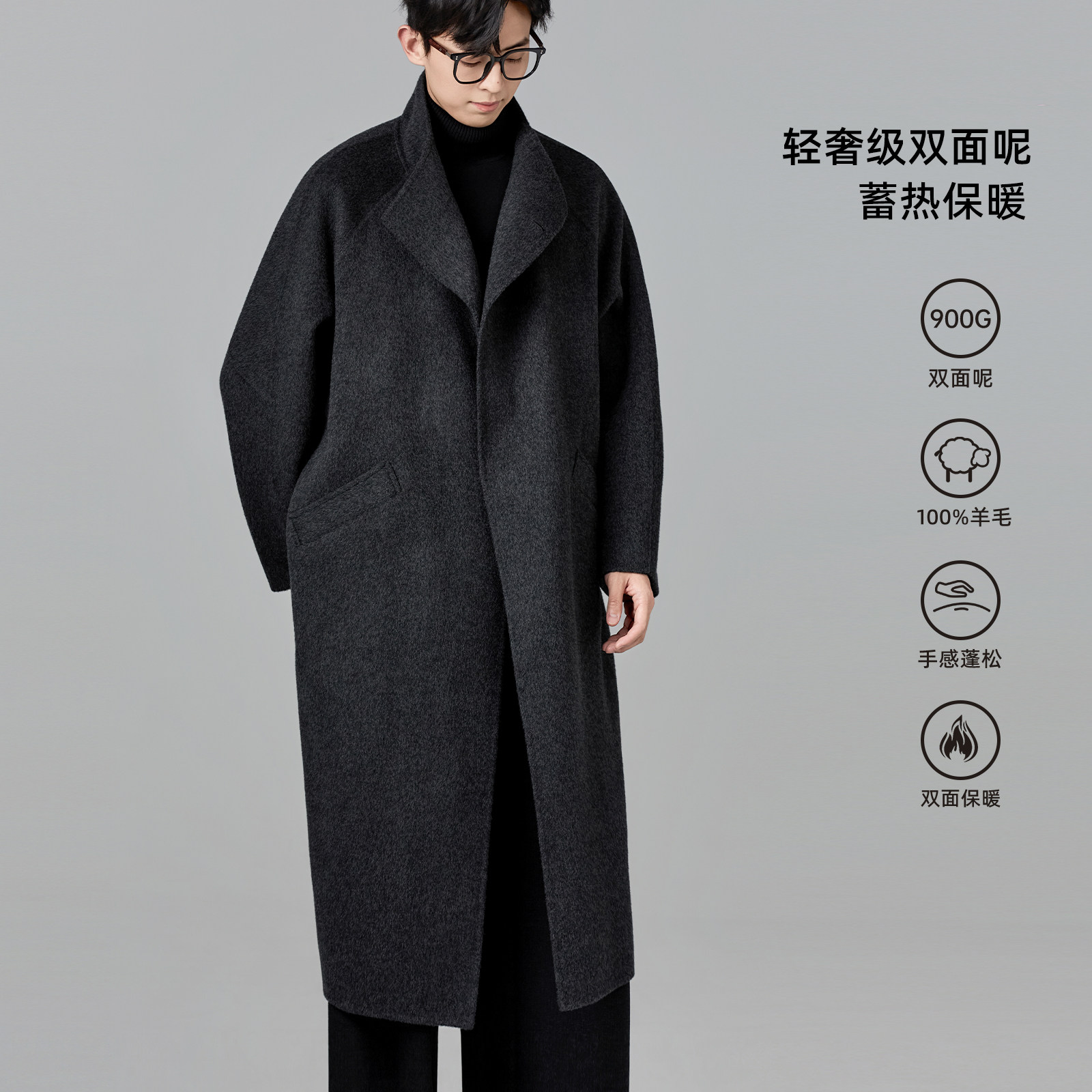 【直播专属】海上公路气质长款大衣男士秋冬100%绵羊毛双面呢外套,淘宝优惠券,粉丝福利购,淘宝优惠卷