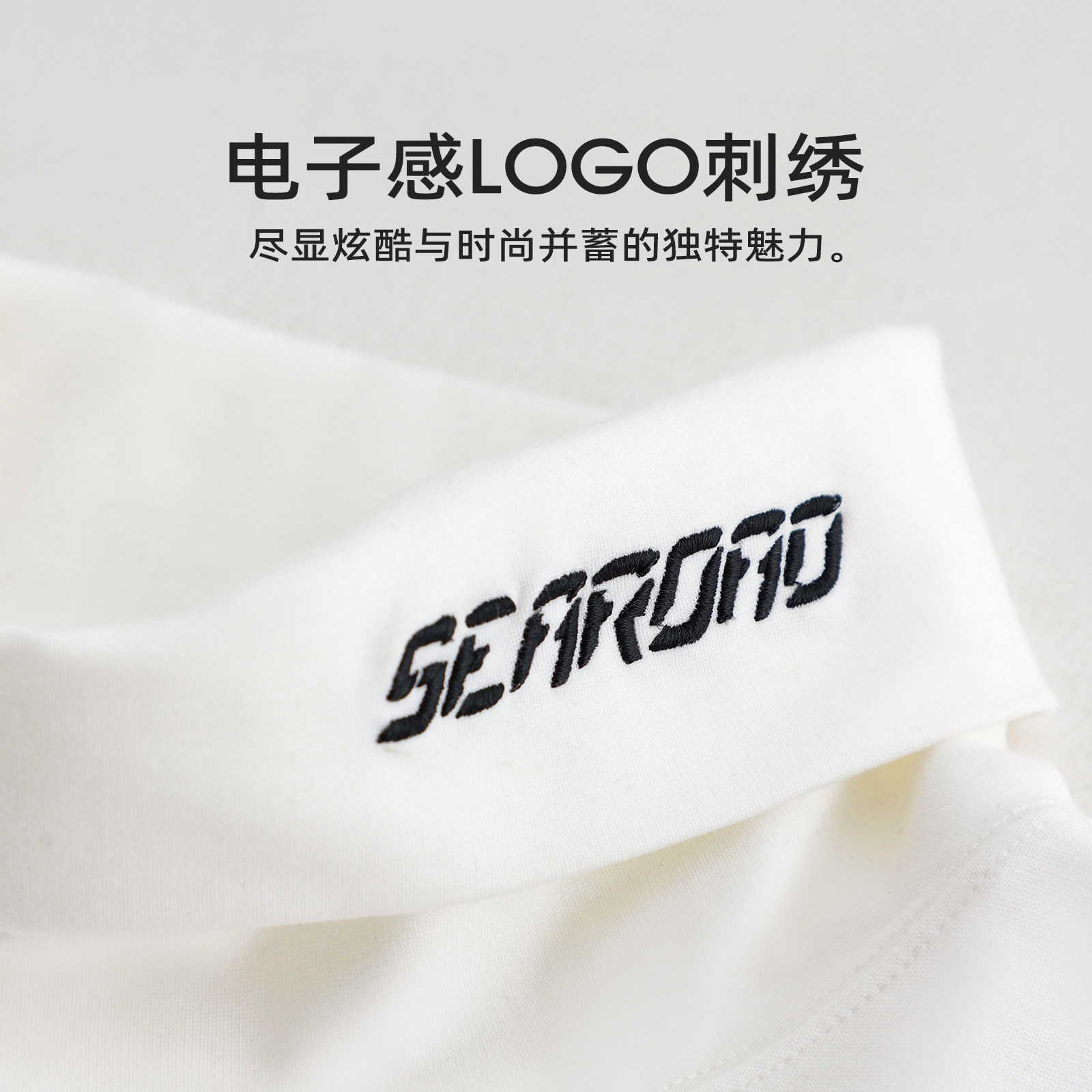 海上公路高领绣花长袖T恤男26秋季新款韩版百搭高级感打底衫上衣