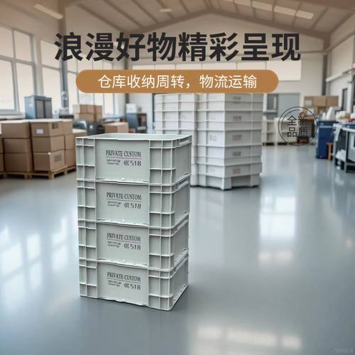 工业风EU周转箱加厚收纳箱养龟过滤箱储物箱长方形塑料工具盒车载 - 图2