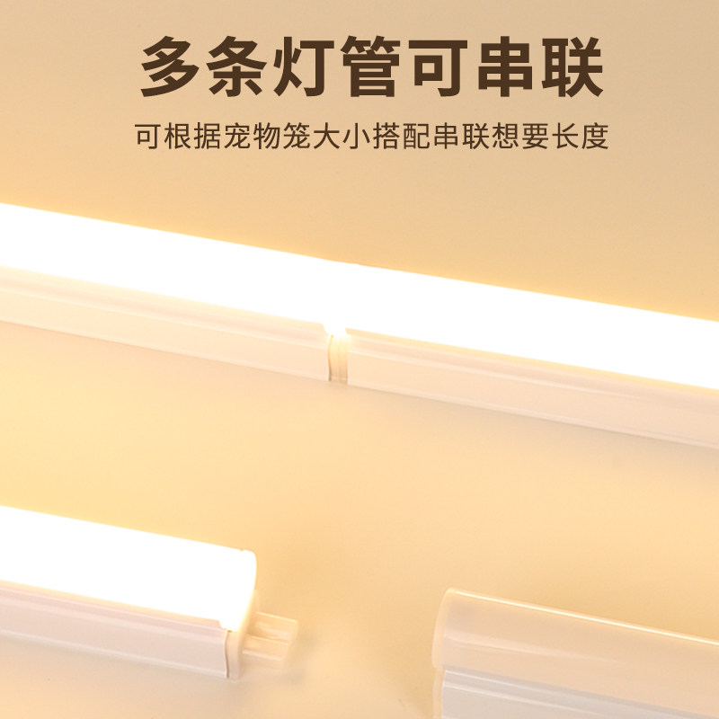 猫窝灯宠物别墅屋改造灯光暖光灯宠物房子改造犬狗笼鸟类兔子仓鼠,淘宝优惠券,粉丝福利购,淘宝优惠卷